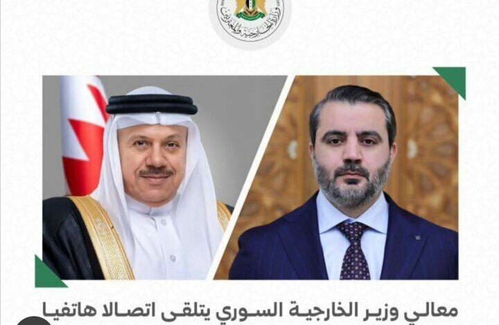 The first phone call between the foreign minister of Bahrain and the new foreign minister of Syria