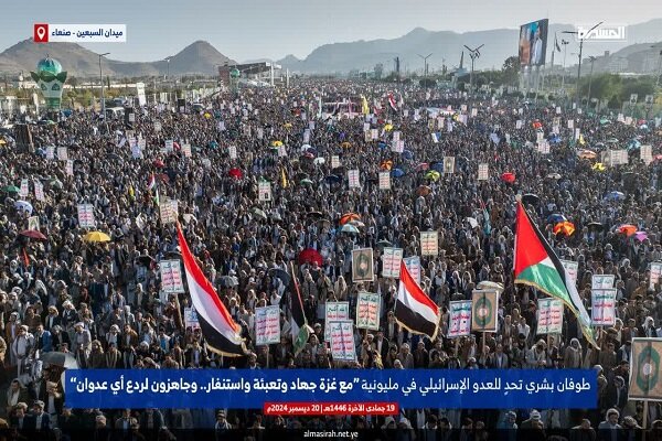 The humanitarian storm of Yemenis in support of Gaza and against the Zionist regime