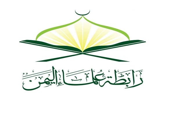 Yemen Ulama Union: We want Jihad in Syria against American and Israeli occupation