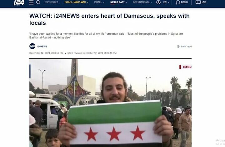 Zionist reporter’s report for Syrian terrorists from Damascus