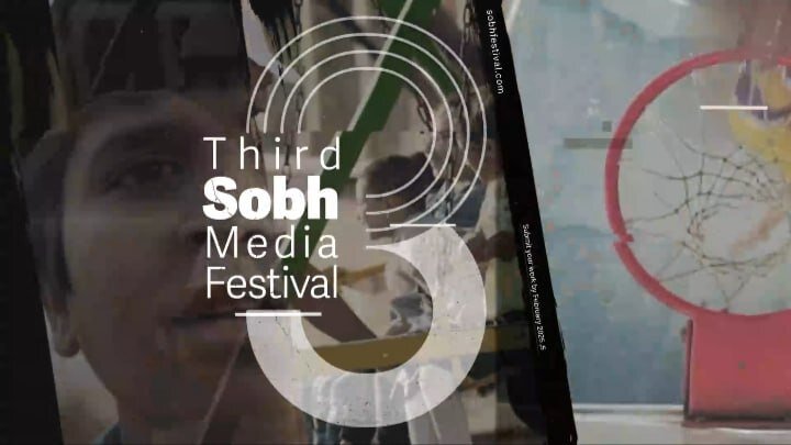 Calling for the third edition of the “Sobah” international media festival with a special look at the Palestinian issue