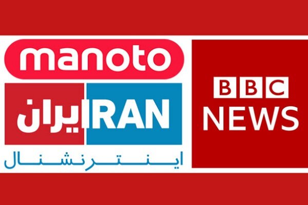 Persian language media and exploitation of rabid dog theory in psychological war against Iran