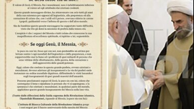 Pope presented with a plaque titled “If Christ (pbuh) were among us”