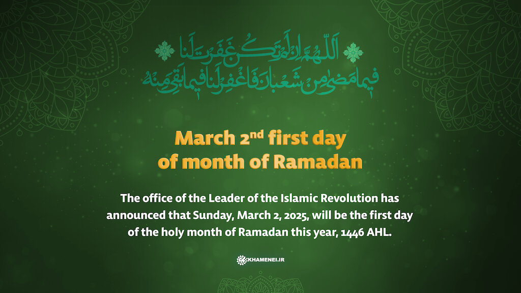 March 2nd first day of month of Ramadan