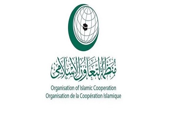 Statement of the Organization of Islamic Cooperation in condemning the Zionist rape of the Karam