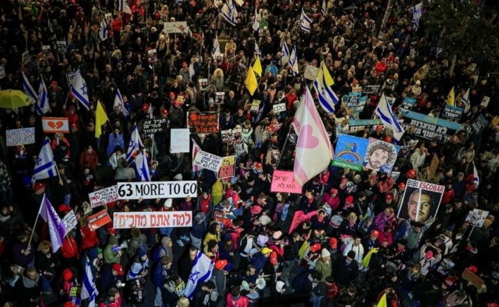 Demonstration in Tel Aviv for immediate release of Zionist prisoners