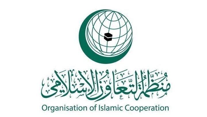 Islamic Cooperation Organization: Gaza’s siege is a crime against humanity