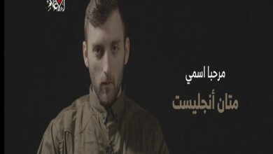 New Qassam video and Israeli captive request from Trump+ Movie