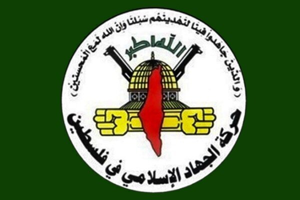 Palestinian Islamic Jihad’s reaction to Operation Haifa