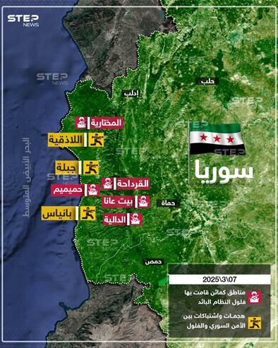 پاسخ به ۷ سوال کلیدی درباره موج درگیری‌های خونین در سوریه