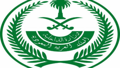 A Pakistani and 4 Afghanis were executed in Saudi Arabia