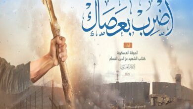 تمجید قسام از شهید «السنوار» با کلیپ« با عصایت بزن»+ فیلم