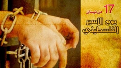 Hamas statement on the occasion of Palestinian captive day