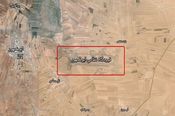 Explosion at Abu al-Duhur Airport in Idlib Leaves One Dead /Syria , Idlib , Abu al-Duhur Airport , explosion , conflict