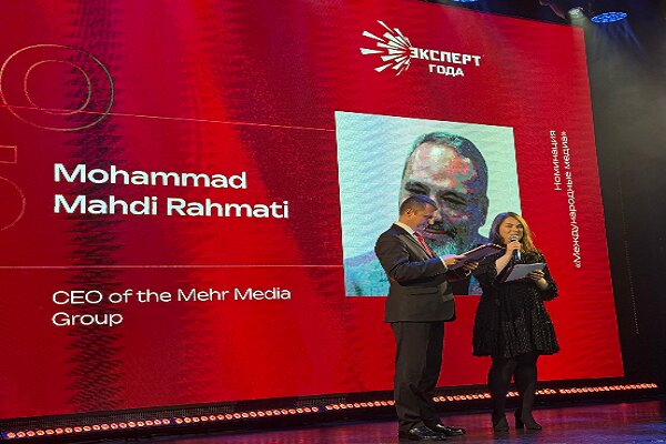Mehr News Agency Honored at Expert of the Year 2025 Awards in Moscow /Mehr News Agency , Expert of the Year , BRICS , Russia-Iran relations , Public Diplomacy