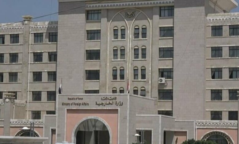 Yemen Warns of Ceasefire Violations by Israel in Gaza /Yemen , Israel , Gaza , Ceasefire , Palestine