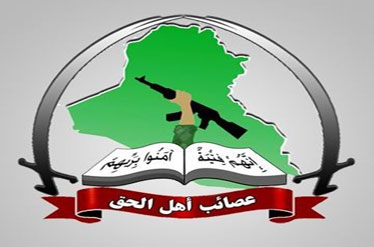 Asa'ib Ahl al-Haq Rejects Disarmament, Vows Continued Resistance /Iraq , Asa'ib Ahl al-Haq , resistance groups , disarmament , Shiite Coordination Framework