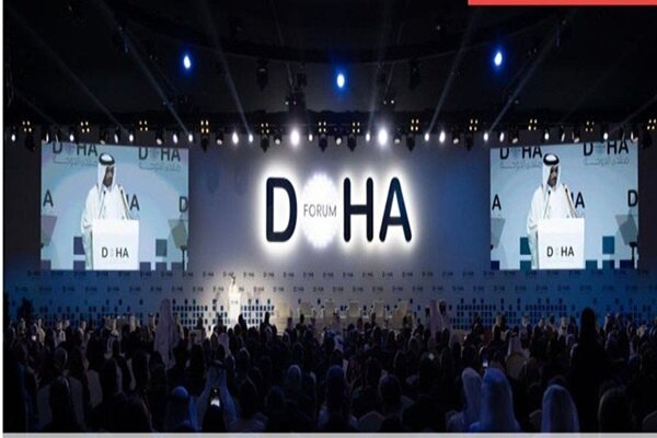 Doha Conference 2025 Addresses Justice, Regional Crises, and Global Challenges /Doha Conference , International Relations , Middle East , Gaza , Palestine