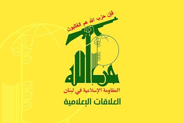 Iraq Denies Blacklisting Hezbollah and Ansarallah as Terrorist Groups /Iraq , Hezbollah , Ansarallah , terrorism , blacklist