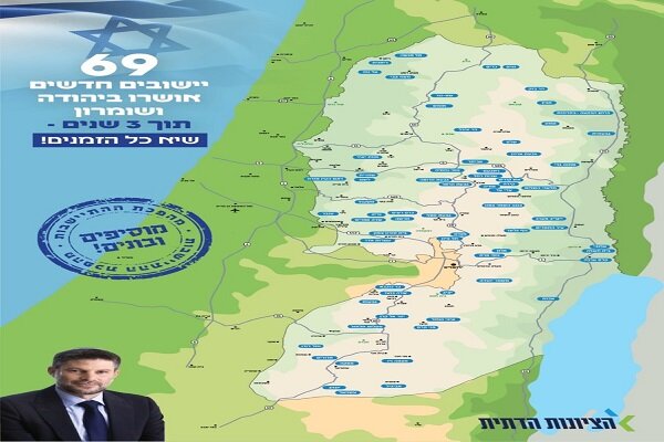 Israeli Security Cabinet Approves Construction of 19 New West Bank Settlements /Israel , West Bank , settlements , Bezalel Smotrich , Palestinian conflict